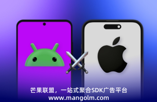 ASO应用商店优化策略指南 ASO应用商店优化策略指南