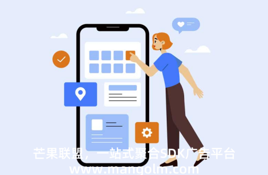 开发接入广告赚钱APP的关键要点与策略