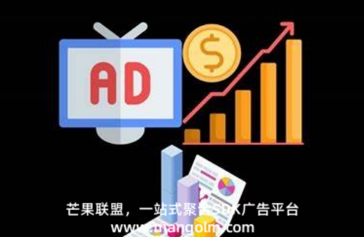 APP 接入广告后广告请求量低的解决策略