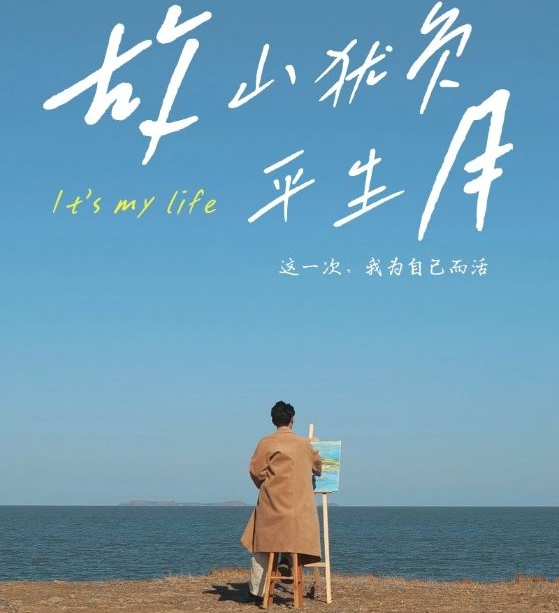 短剧月活超6000万、单月广告收入破亿! 免费短剧APP或成市场主流