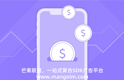 app接入广告收入比例