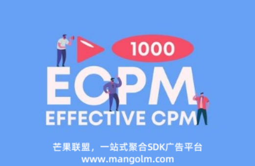 微信小程序 插屏广告