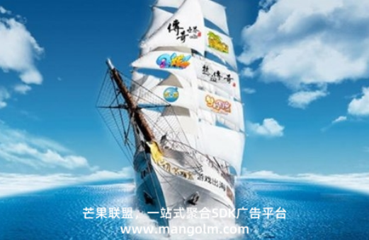 微信公众号小程序广告