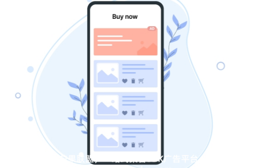 微信小程序30秒的广告 微信小程序30秒的广告