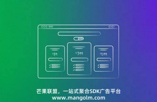 杭州app广告植入