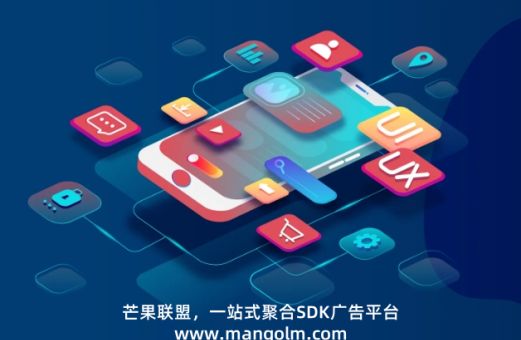 国内个人广告sdk