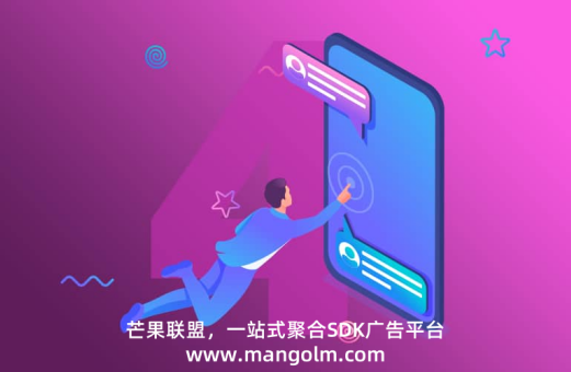 阿里广告联盟 官网首页 阿里广告联盟 官网首页