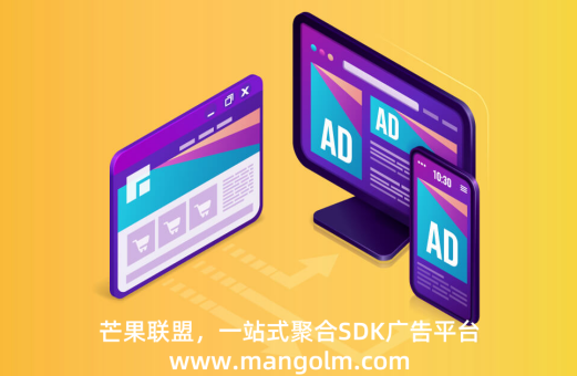 广告网站概念及用途 广告