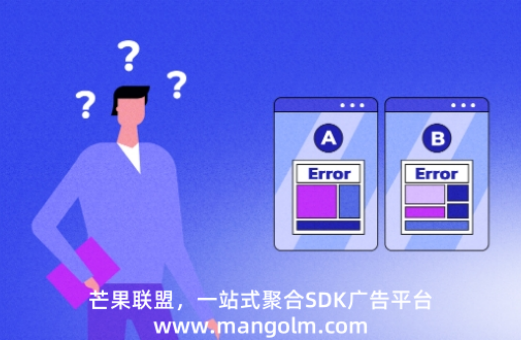 app怎么接入激励广告 app怎么接入激励广告