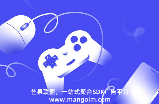 app植入广告价格 app植入广告价格