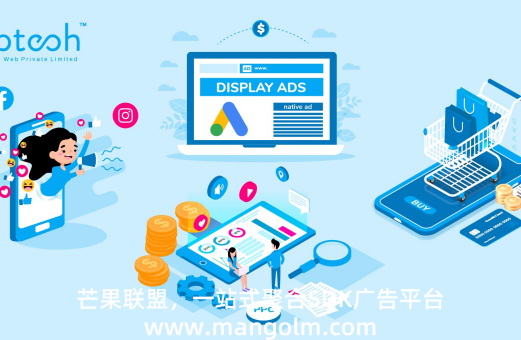 每个app打开都有广告