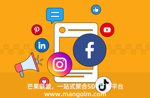 自媒体短视频流量变现