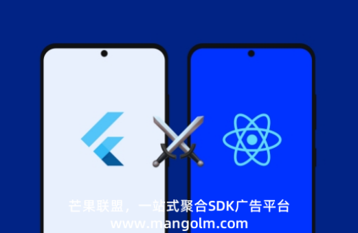 微信小程序对接广告联盟