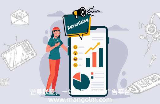 APP广告变现收益