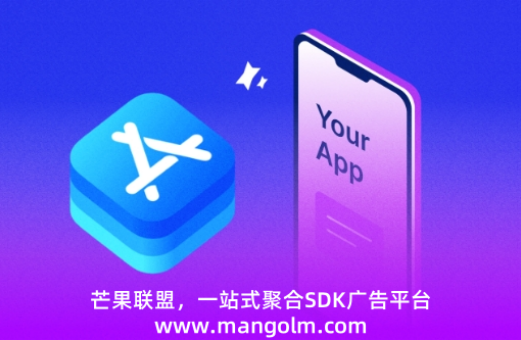 adste聚合平台广告