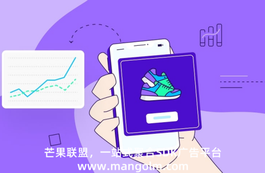 聚合广告平台app 聚合广告平台app
