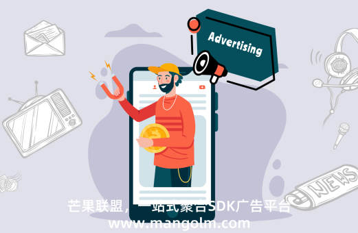 优量汇广告联盟官网后台