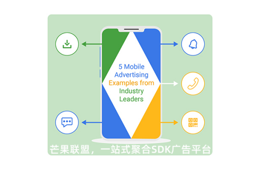 有什么app可以发广告