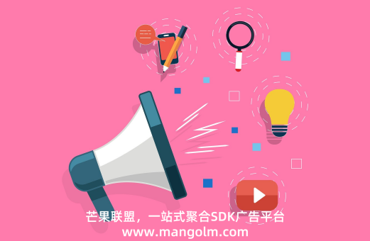 怎么在app上做广告