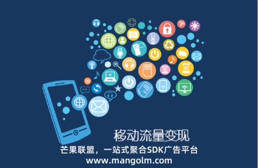 app的宣传方式有哪些