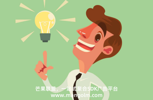 app的广告是怎么接的