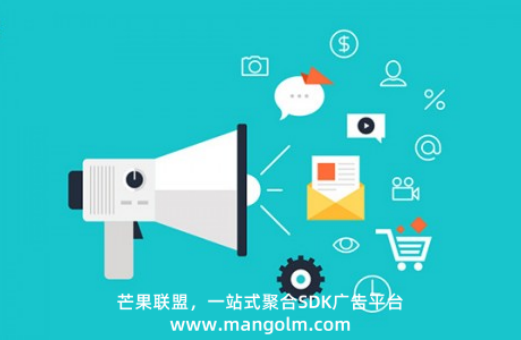 小程序怎么通过广告盈利