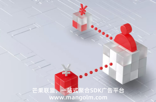 app广告流量变现