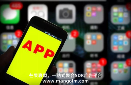 靠广告收入的app