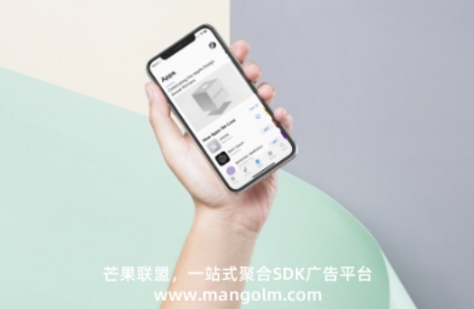 app怎么配置接入广告