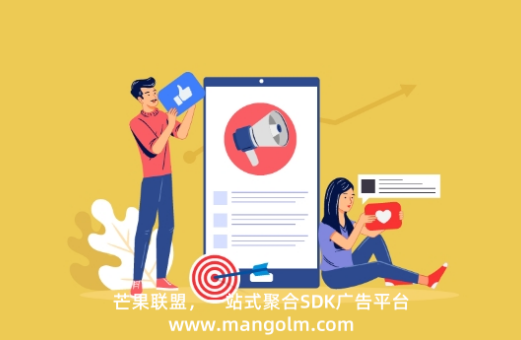 app广告投放监测 app广告投放监测