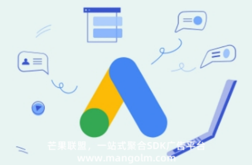 芒果广告联盟sdk文档