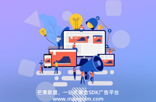 小程序第三方广告平台 小程序第三方广告平台