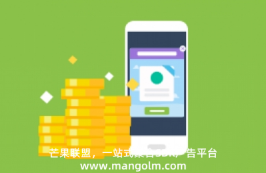 流量变现的方式有哪些