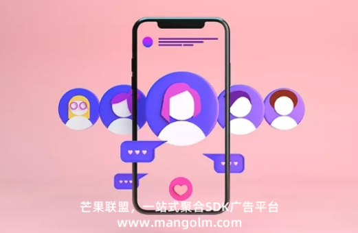 怎么在app上发广告