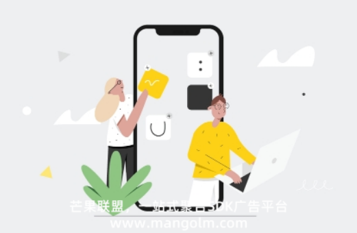 白度联盟 广告sdk