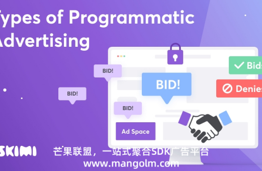 聚合广告平台营销云