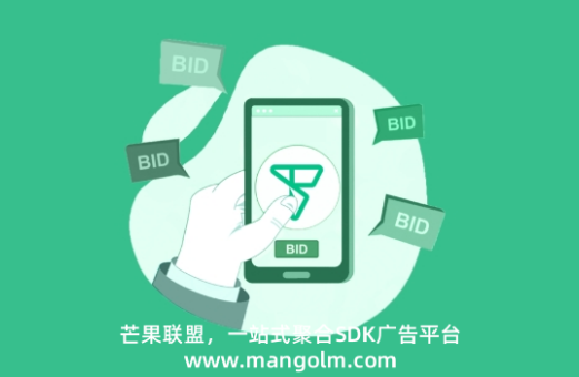 admob广告聚合平台 admob广告聚合平台