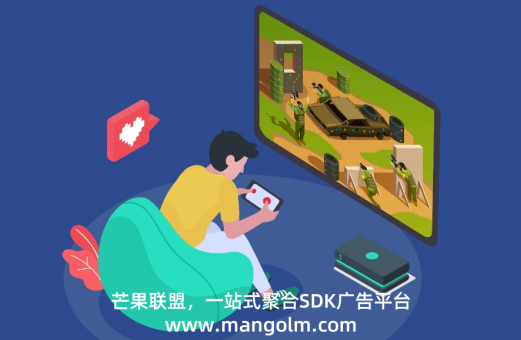 微信小程序第三方广告 微信小程序第三方广告