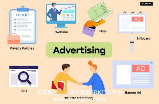 app开屏广告一般报价