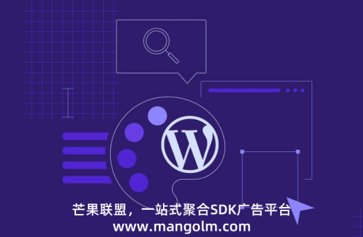 芒果移动广告优化平台