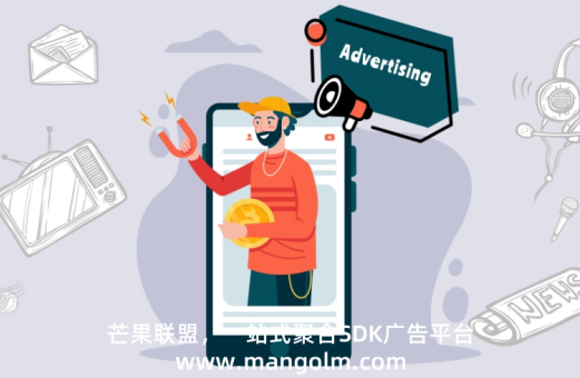 怎么在app上对接广告 怎么在app上对接广告