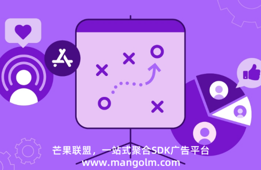 快手联盟的广告怎么对接