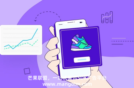 怎么在app上做广告