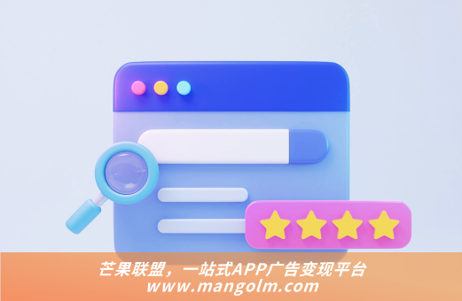 怎么去app内的广告 怎么去app内的广告