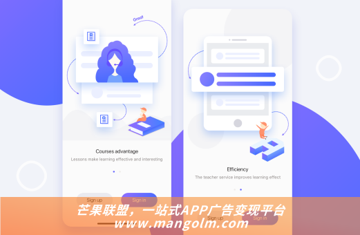 app中接入sdk业务