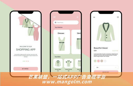 哪个新闻app广告少