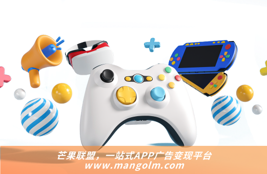 上海神蓍sdk广告联盟 上海神蓍sdk广告联盟