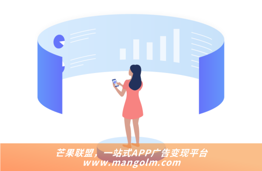 安卓开发app接入广告