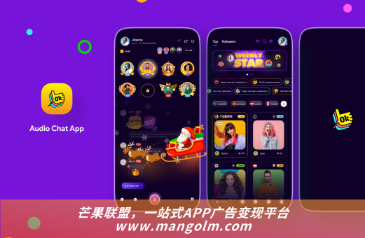 怎样在app上做广告 怎样在app上做广告