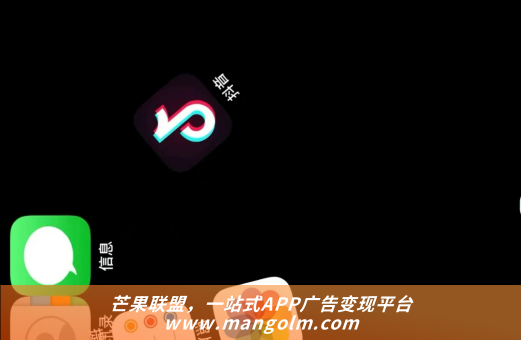 如何给app 接入广告 如何给app 接入广告